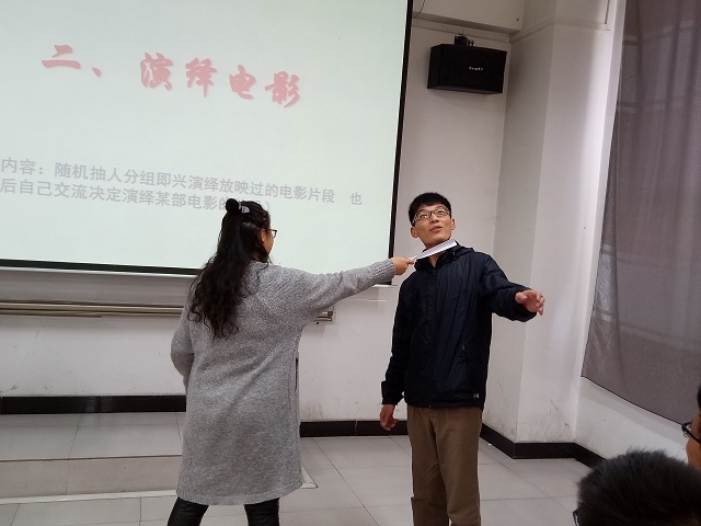 【完满班级】环科系“青春与电影”完满班级系列活动(四)