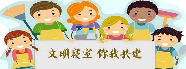 【完满班级】用实际行动 创温馨家园——艺术传媒学院视觉1904班“洁净宿舍，创意比拼”宿舍卫生大评比活动