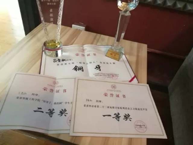 闪光的信院第245期：金音天籁 “淑”质英才 带你与最美的声音相遇