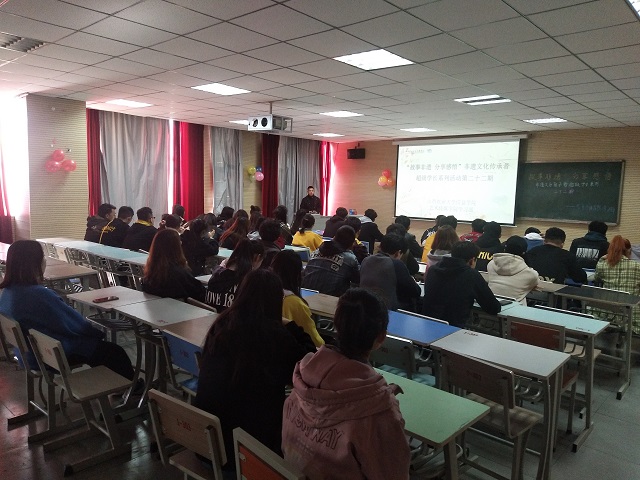 学长计划第615期:踏上旅途 寻找文化的历史——艺术传媒学院“故事非遗 分享感悟”非遗文化传承者超级学长系列活动第二十二期