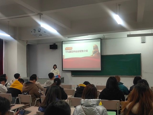 【完满班级】党的纲领 砥砺前行——艺术传媒学院2020级视觉2005班完满班级活动
