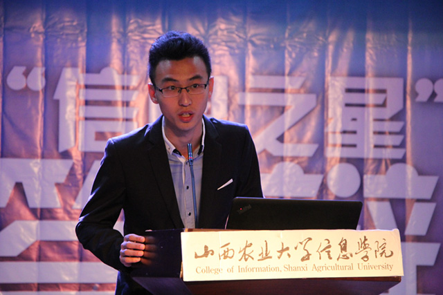 2015—2016学年“信息之星”答辩大会星耀信院