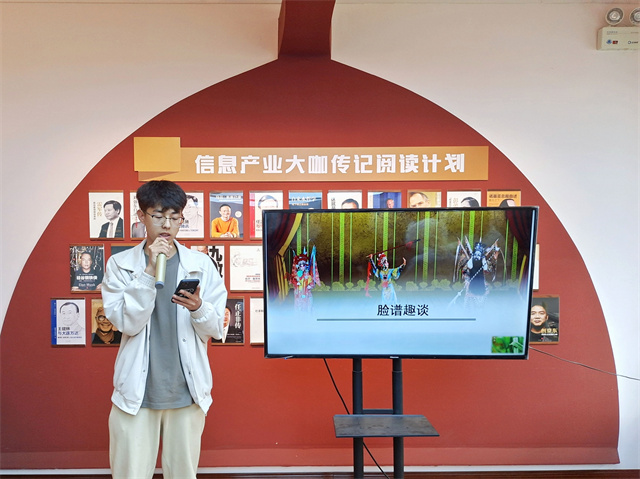 手绘国粹脸谱 传承非遗文化——智能工程学院、三达书院第六届脸谱绘制活动