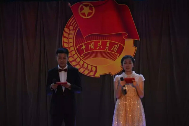 青春昂扬 薪火相传 共创经管新辉煌！——经管系第七届学生会成立大会