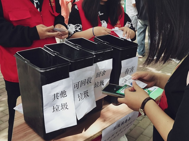 环保在身边 绿色更持续——2023公益未来·玛氏箭牌“可持续·玛上GO”全国青年环保可持续创新项目环保嘉年华