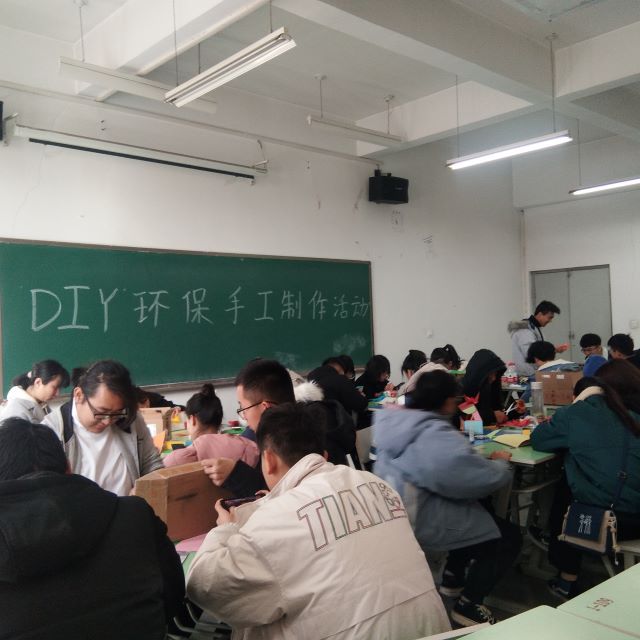 【完满班级】“青春激荡，梦想起航”DIY环保手工制作活动——艺术传媒学院动画1901班举办完满活动