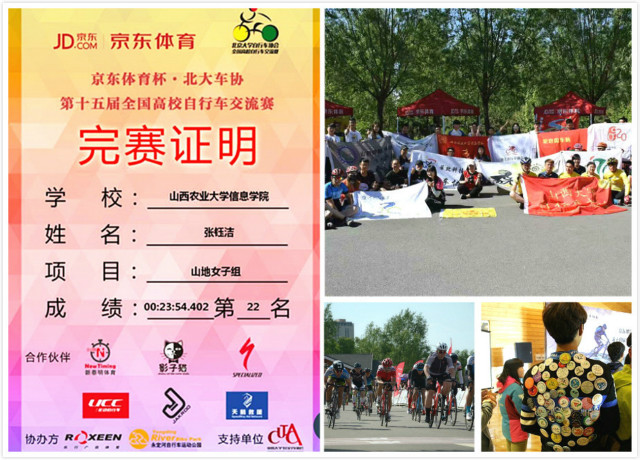 【信院力量·社联】又见社团五月天