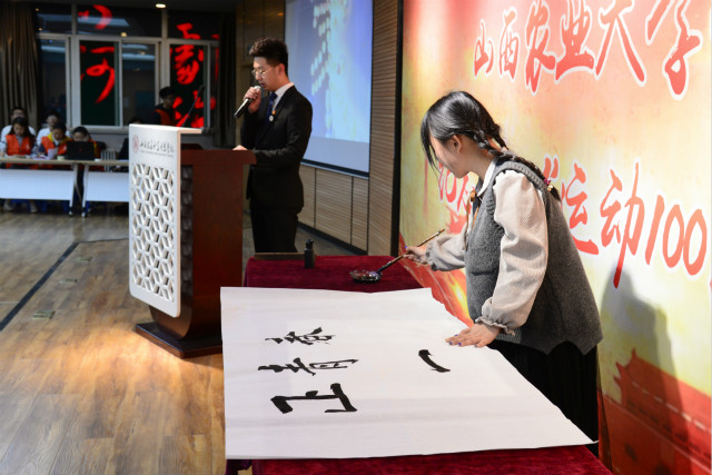 2018-2019学年“十佳五四红旗团支部”“优秀学生会”答辩大会圆满落幕