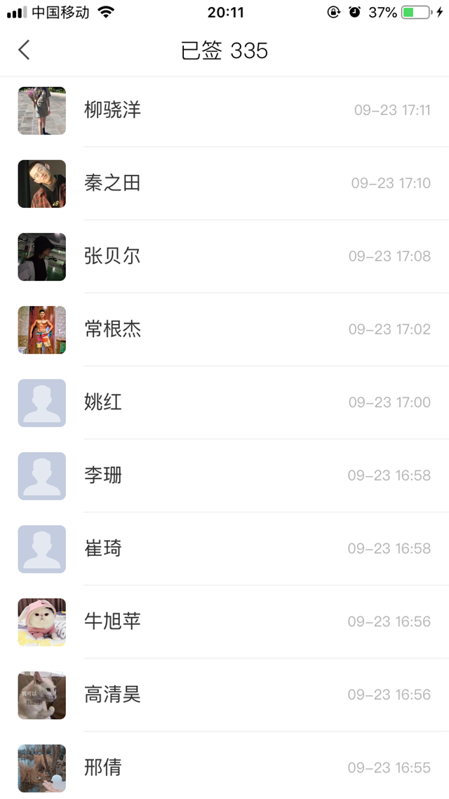 【辅导员说完满】“你好 大三”——大数据学院、信息工程学院2018级主题班会