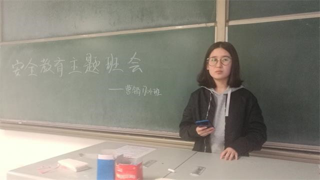 【完满班级】防范诈骗 警钟长鸣——淬炼商学院三月完满班级主题活动（四十一）