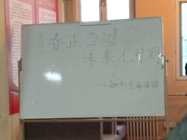 【完满班级】淬炼商学院10月完满班级主题活动回顾（六十）