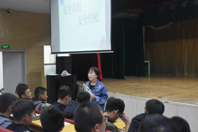 【辅导员说完满】你我相伴 安全相随——大数据学院、信息工程学院辅导员说完满之身边的安全