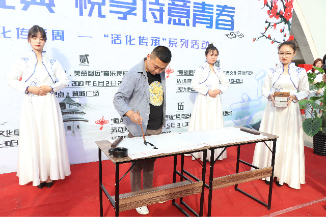 【1+1>2】箕城书院“1+1”文化传承周之“颂经典、享民俗、忆传统”活化传承系列活动正式启幕