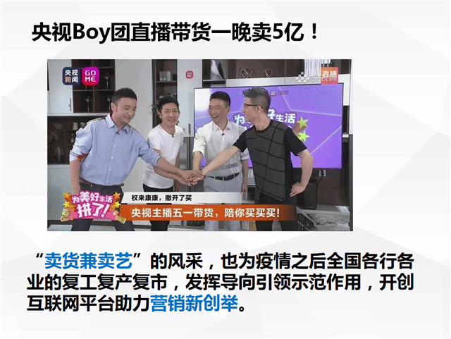 【1+1＞2】“危机”下，把握零售业数字化转型关键——青藤书院举办营销创想沙龙第16期