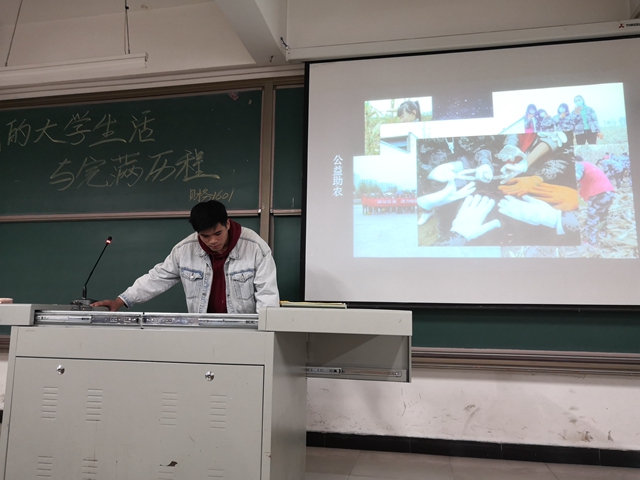 【完满班级】淬炼商学院10月完满班级主题活动回顾（二十二）