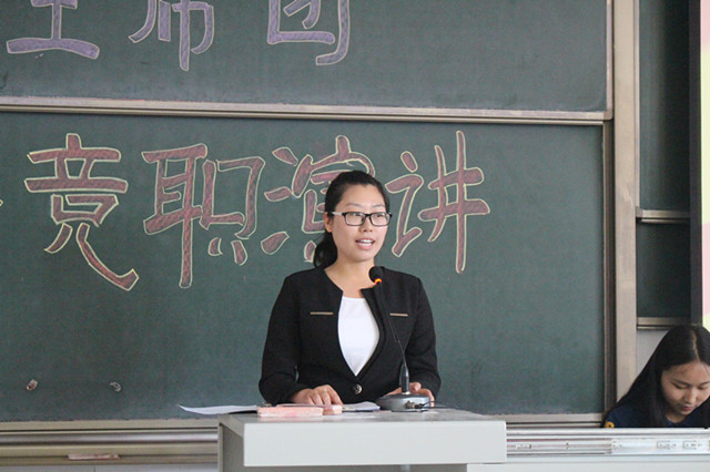 环科系第四届学生会换届系列活动