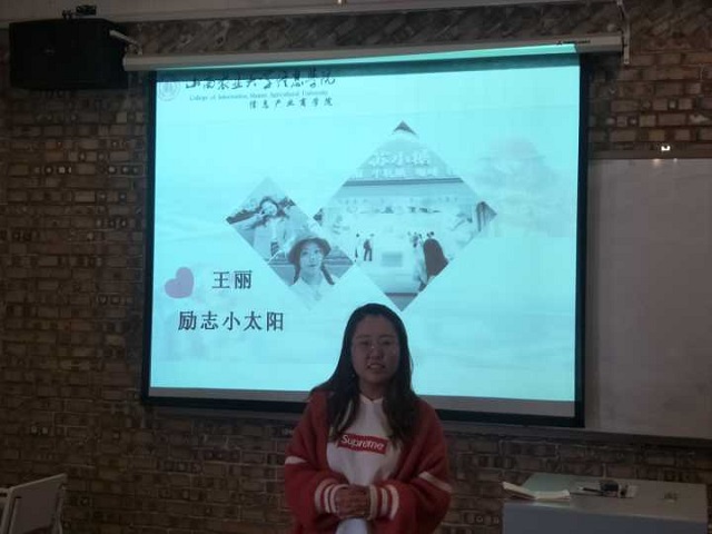 【完满班级】我的大学 我的成长——记远景学院1601班完满班级活动