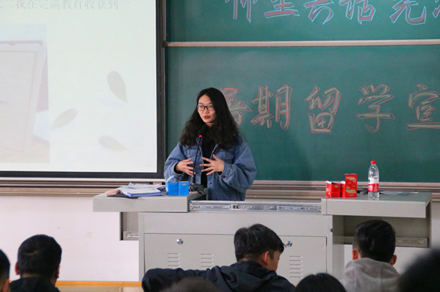 【辅导员说完满】榜样引领 师生共话完满硕果暨暑期留学宣讲——智能工程学院16级辅导员说完满