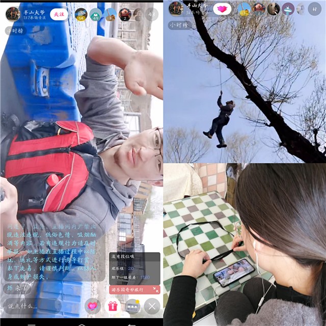 【书院传真】太行书院四月特色亮点回顾