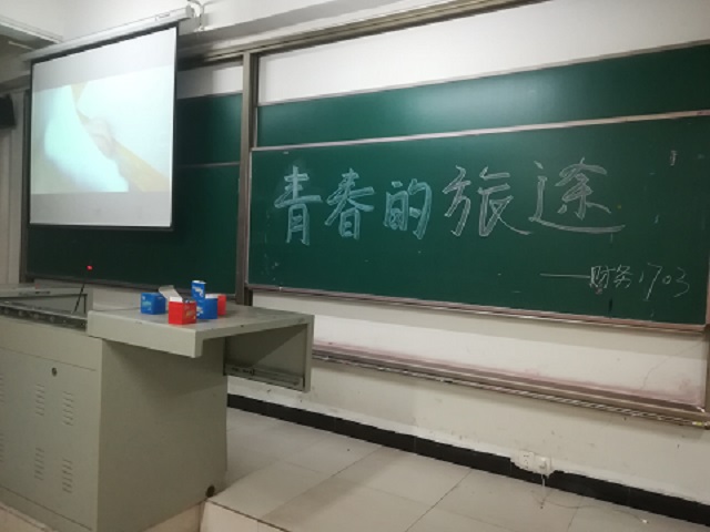 【完满班级】迎合新时代 创文化潮流——淬炼商学院五月完满班级主题活动（十三）