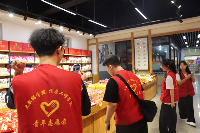 【三下乡】新工科青年带你“云”看鑫炳记——大数据学院、信息工程学院“智·惠农”太谷农高区产业振兴实践团