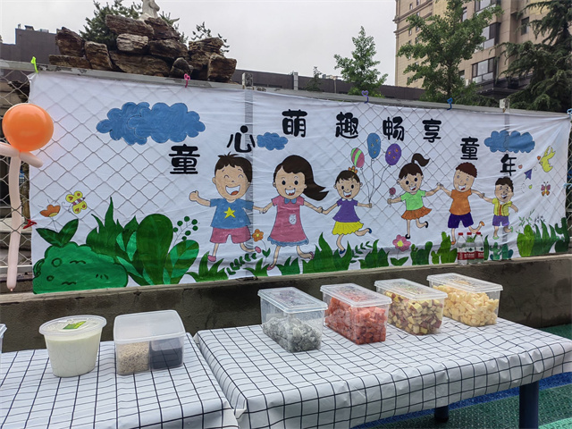 情暖“六一” 与爱“童”行——淬炼·国际商学院志愿者助力金色摇篮幼儿园“六一”特别活动