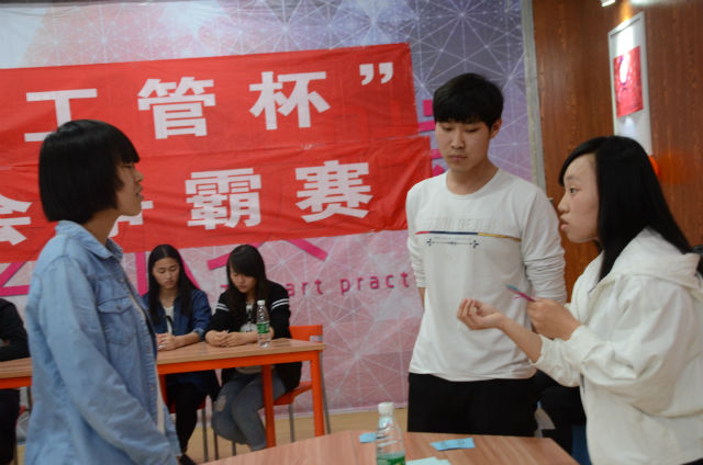 工管系首届“工管杯”成语大会争霸赛