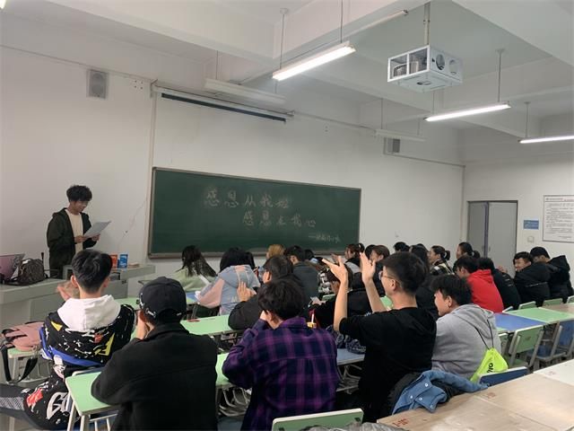 【完满班级】“不忘初心,方得始终”感恩演讲比赛——艺术传媒学院动画1902班举办完满班级活动