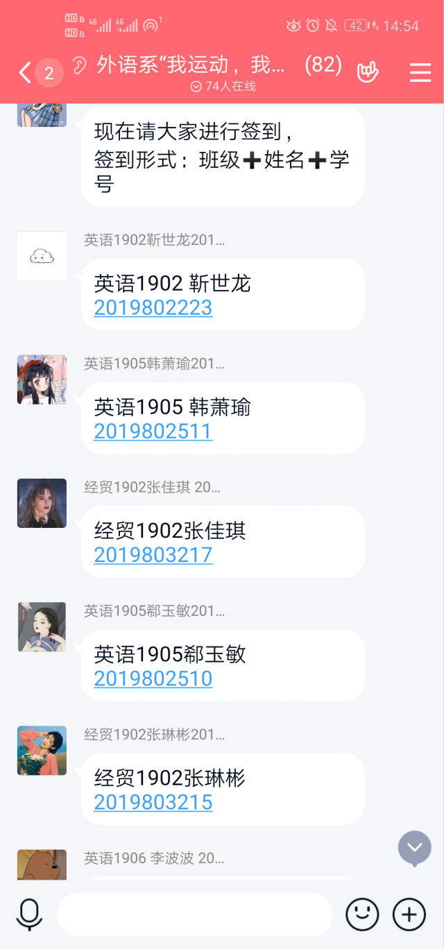 努力拼搏 展现自我 ——外语系”我运动 我健康 我快乐”活动