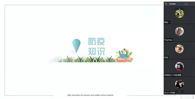 【辅导员说完满】开学收心 抗疫同心——淬炼·国际商学院2021级“辅导员说完满”专题活动