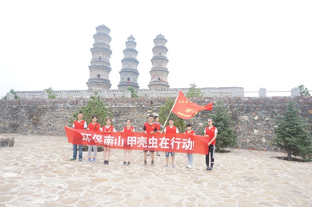 【三下乡】南山环保 甲壳虫在行动