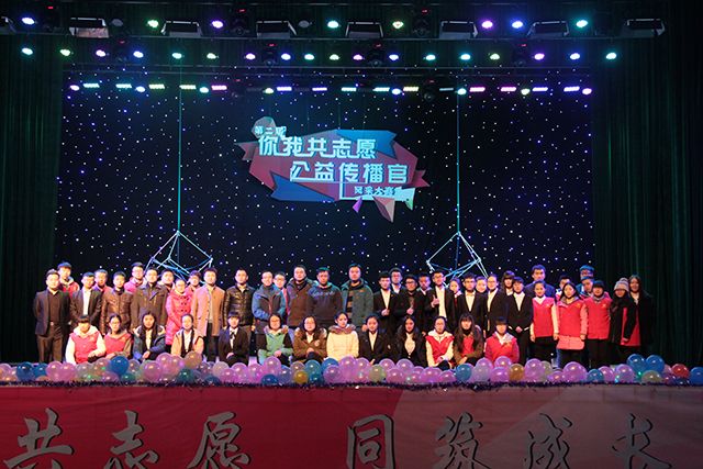 【信院力量·青联】公益之心  永不枯竭