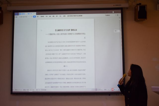 听精彩故事 显踔绝之能——大数据学院、信息工程学院第六届“争做完满宣传人”宣传技能大赛