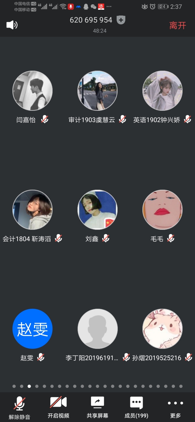 体育无处不在 运动无限精彩——“桨板运动”分享会