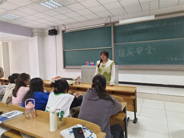【完满团支部】国庆假期 安全心理——大数据学院、信息工程学院数据2201班完满团支部活动