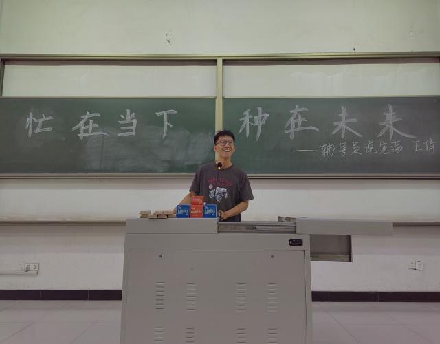 【辅导员说完满】忙在当下 种在未来——大数据学院、信息工程学院2022级辅导员说完满活动