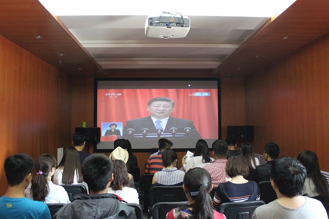 不忘初心 牢记使命 信仰的力量使人前行——远景学院纪念马克思诞辰200周年大会