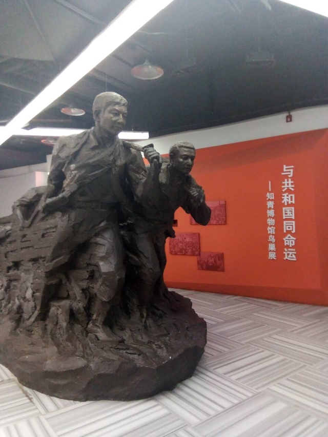 行管1601—1603团支部、会计1601—1605团支部开展“将爱国进行到底”主题团日活动