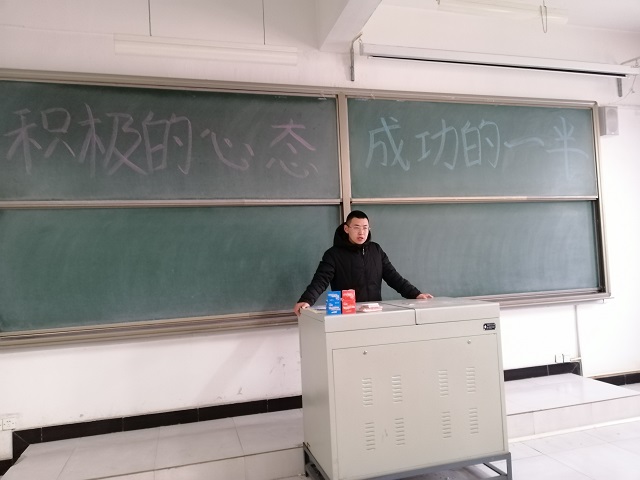 【完满班级】积极的心态  成功的一半——计科1802班举办“众志成城 飞越巅峰”主题班会