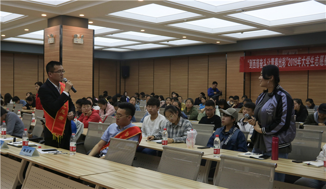 2019年西部计划新疆专项宣讲报告会在我校顺利举办