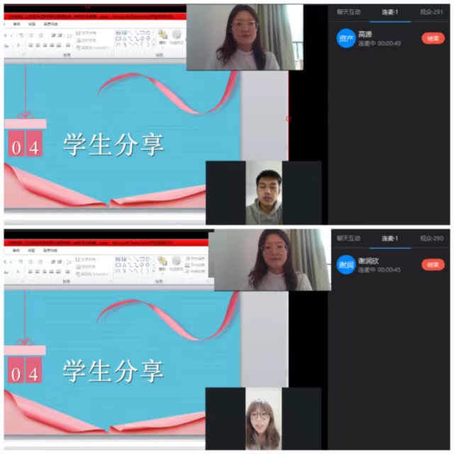 【辅导员说完满】常怀感恩 向阳而生——淬炼·国际商学院2022级辅导员说完满活动