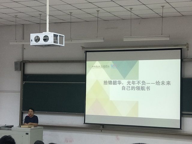 【辅导员说完满】跨越山和大海 奔向光芒万丈——食品与环境学院2017级年级会