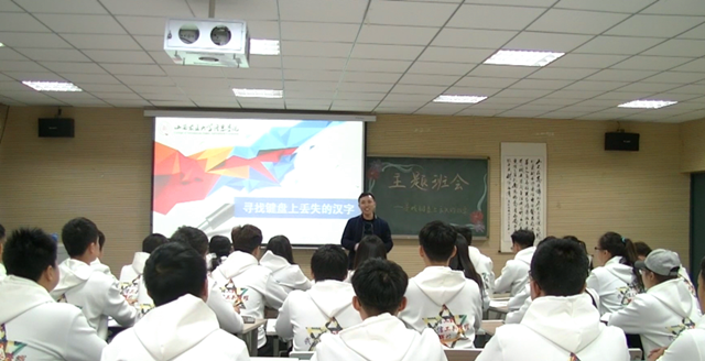 【辅导员说完满】胸怀汉字文化 落笔入木三分——大数据学院开展辅导员说完满活动