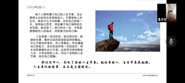 【辅导员说完满】年轻人 不要让任何人打乱你的节奏——大数据学院、信息工程学院辅导员说完满