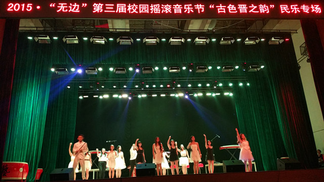 【音乐节·橙】情意绵延入云雾  袅袅余音弯鹊桥——民乐专场《古色晋之韵》