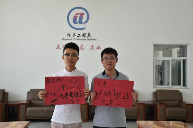 【前行】第38期:就想这样 与你一直相爱