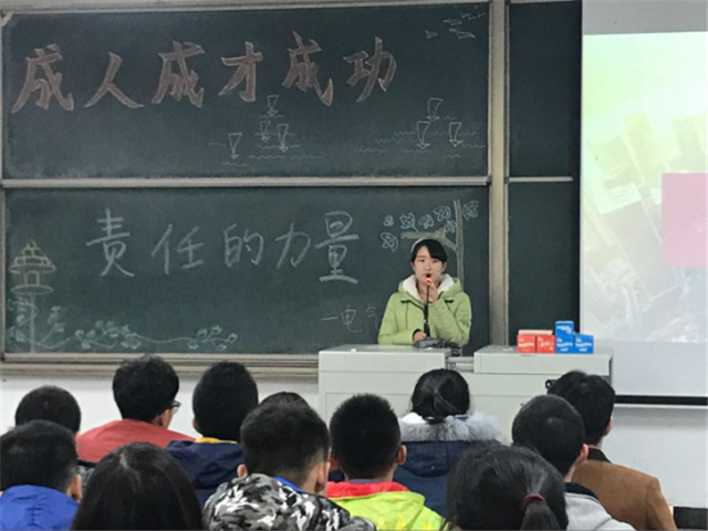 【完满班级】机电工程系“青春与好青年”完满班级系列活动(一)