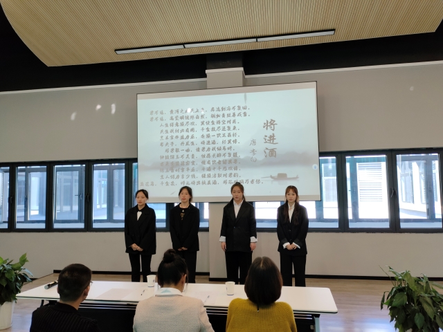 【社团快讯】腹有诗书气自华 金秋雅言诵中华——哲学日系列活动一:回归(传统)·哲学经典诵读大赛