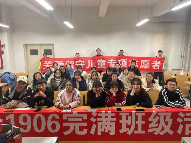 【完满班级】淬炼商学院11月完满班级主题活动纪实（二十二）