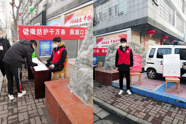 【防疫志愿者】让志愿者精神在抗疫战场闪闪发光